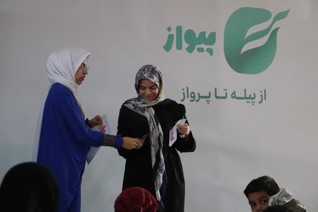 رویداد استعدادیابی دی ماه 1404 پیواز