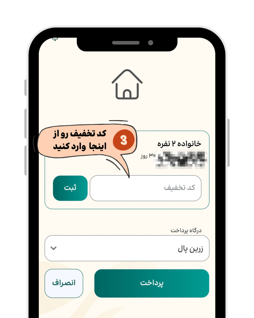 آموزش پلتفرم پیواز