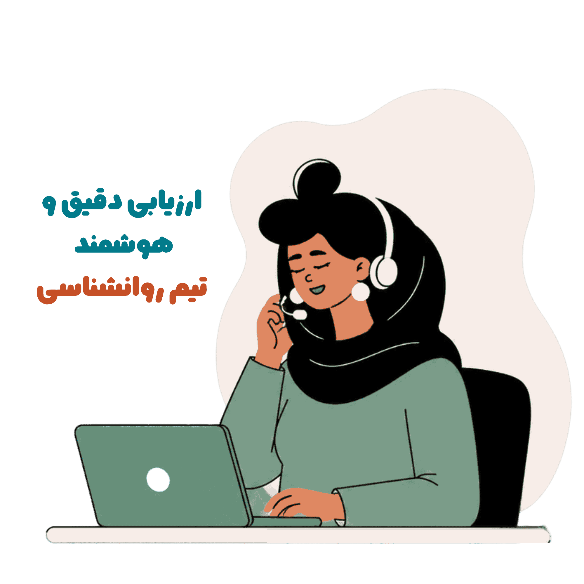 از پیله تا پرواز