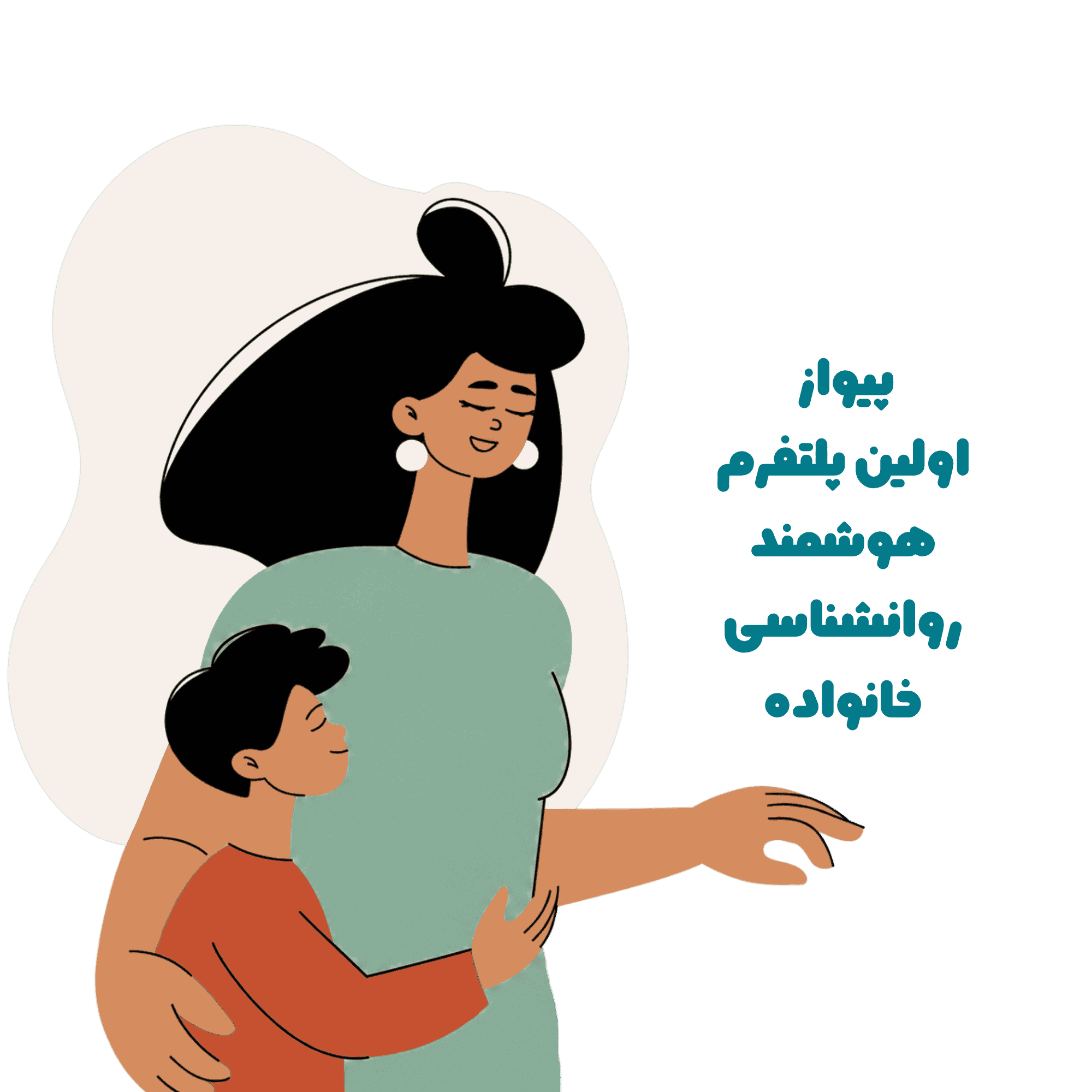 آرامش والدین در تربیت